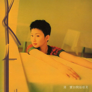 受孕屋第二季第2集
