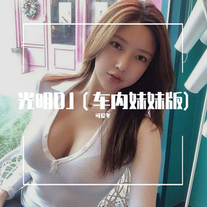 受孕屋第二季第2集
