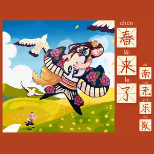 受孕屋第二季第2集
