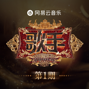 受孕屋第二季第2集
