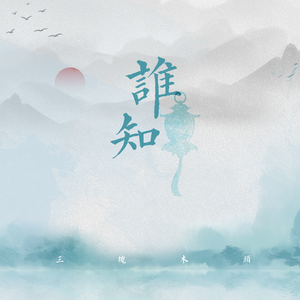 受孕屋第二季第2集
