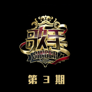 受孕屋第二季第2集
